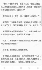 菲律宾小黑屋还原是什么样子的？华商签证为您全面解惑