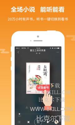 微博转发app_V6.05.09